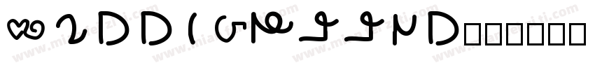 Harry Potter字体转换